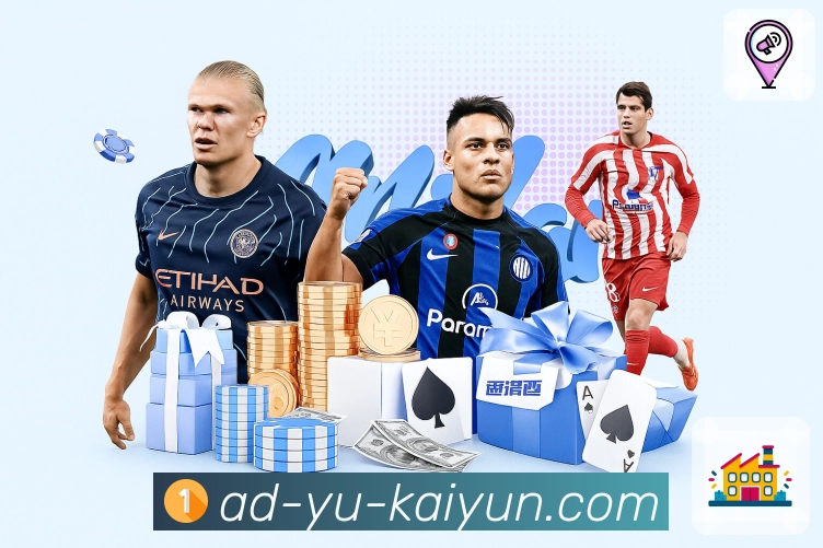 体育直播接口页面结构示意