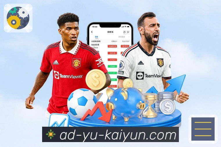 开云 体育直播接口：覆盖赛事直播常用数据模块