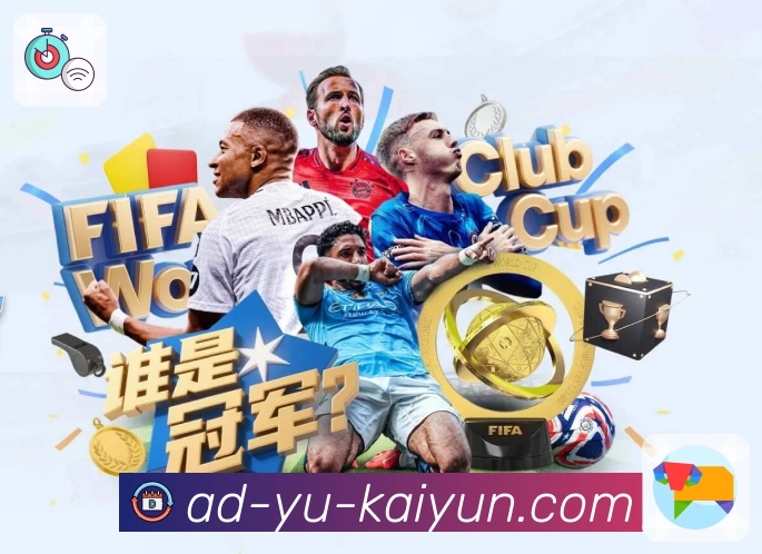 体育直播数据亮点 2